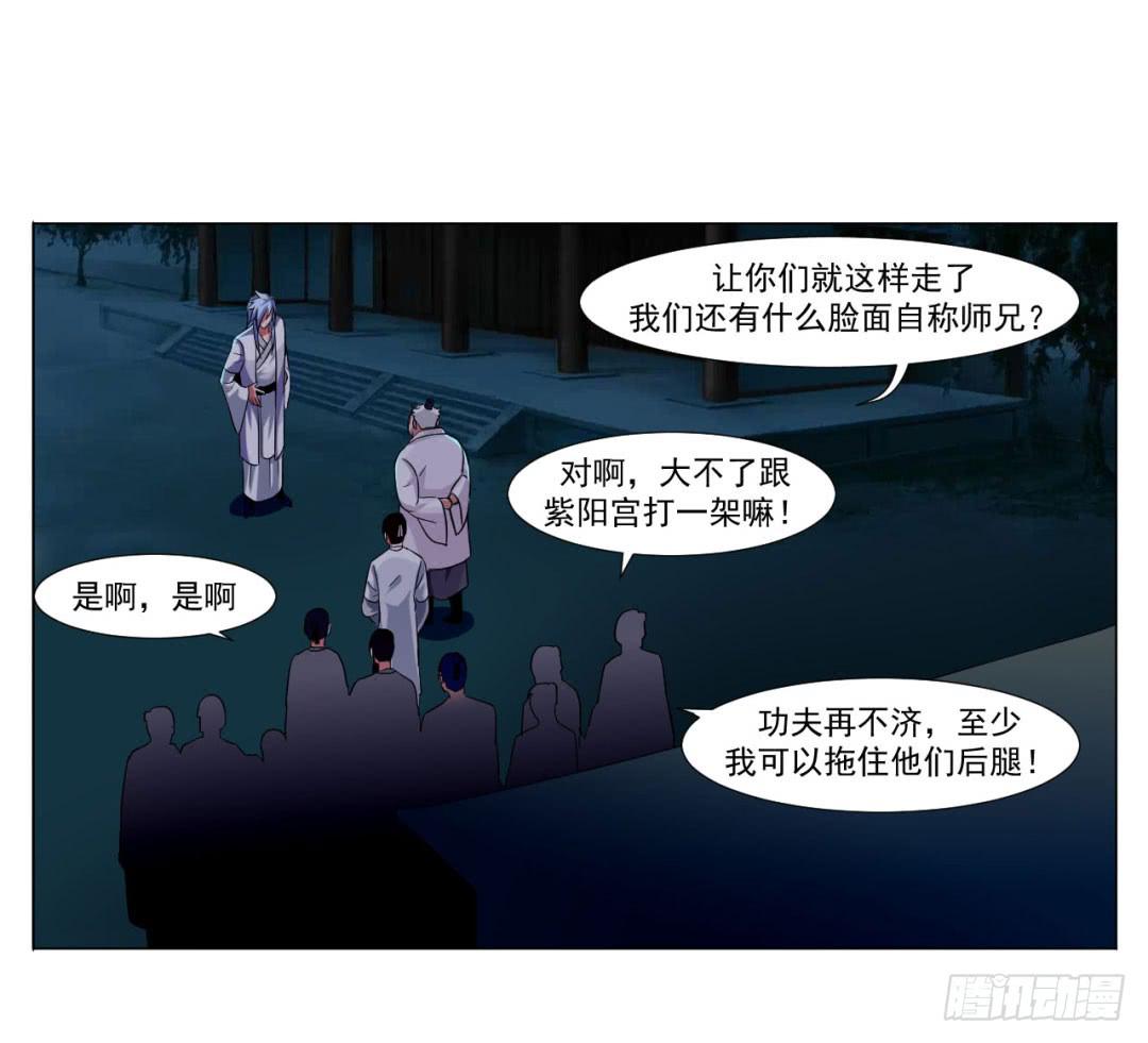 第三十七话23
