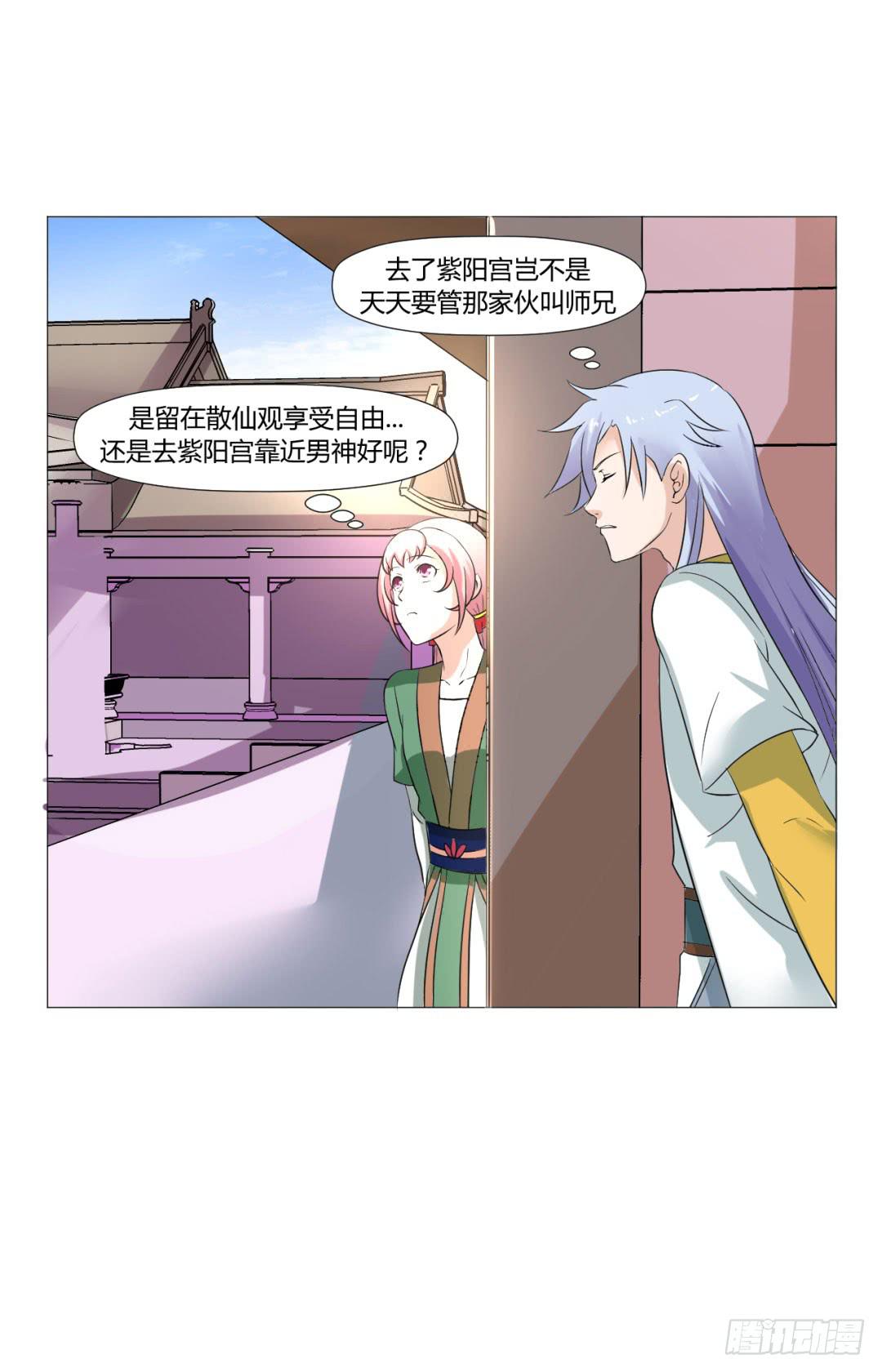 第二十四话8