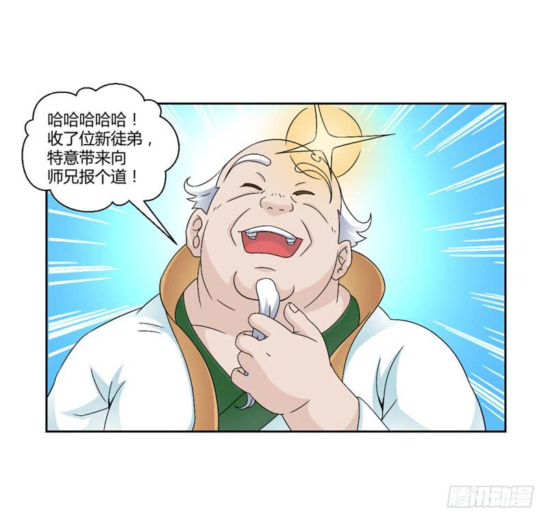 第八话12