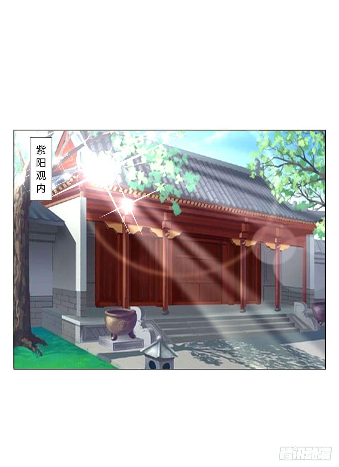 第二十六话12