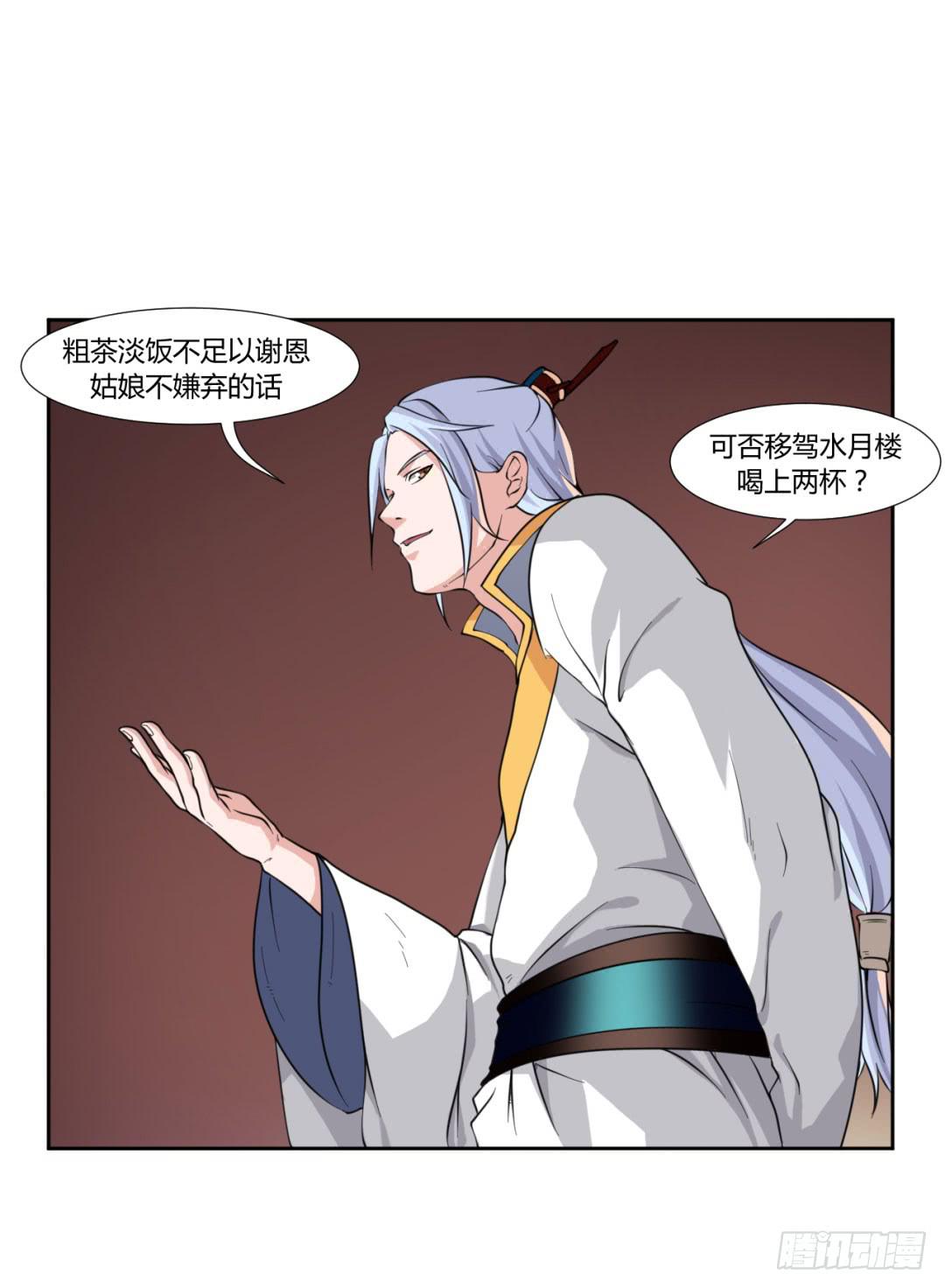 第二十一话0