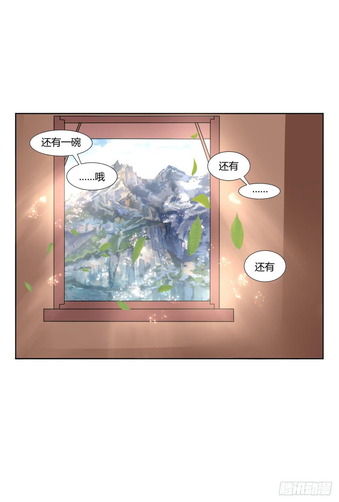 第二十三话6