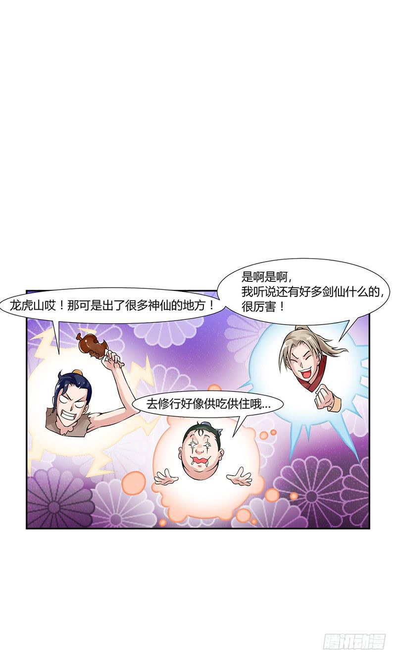 第三话28