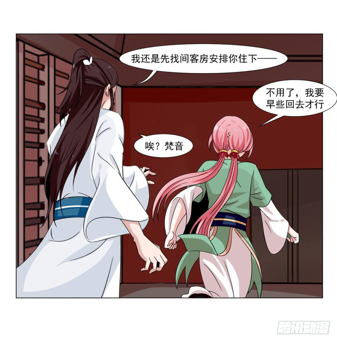 第三十二话18