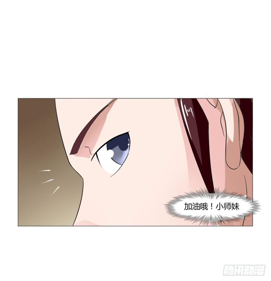 第二十三话22
