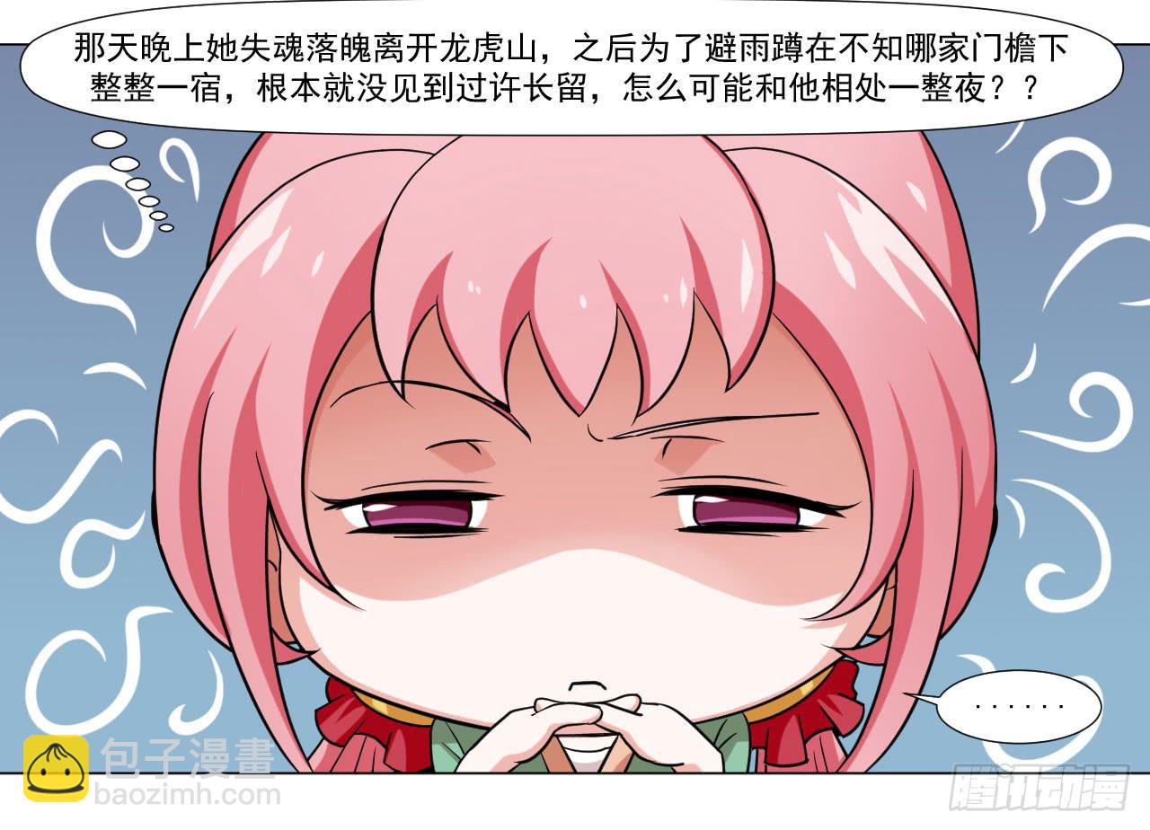 第四十话14