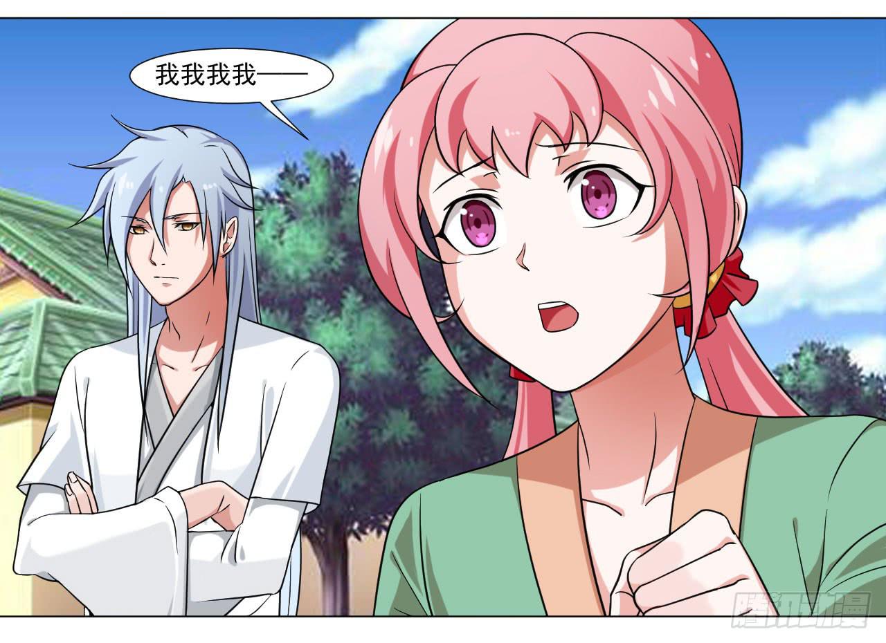 第四十话19