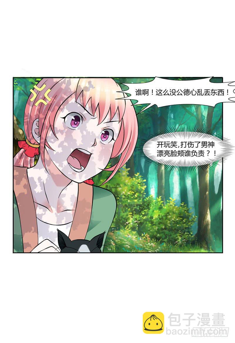 第十四话25