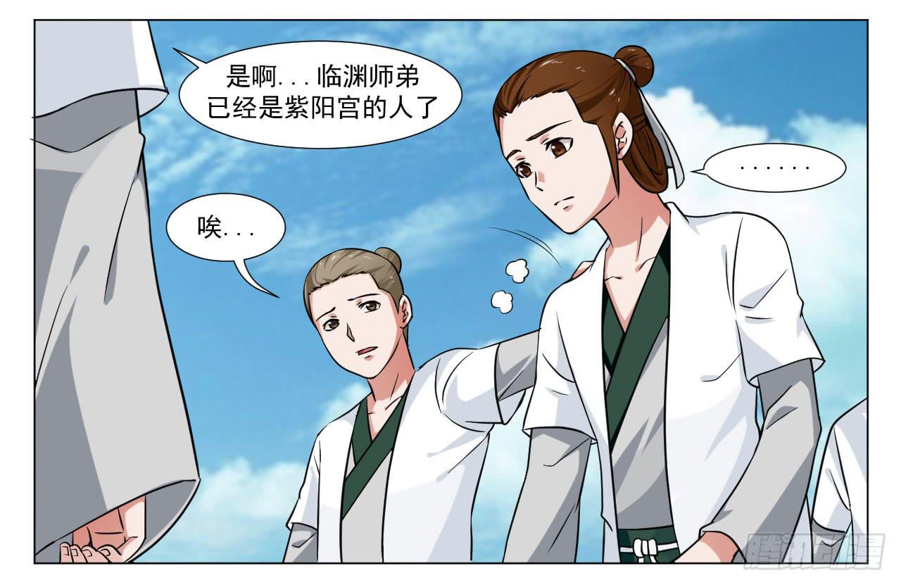 第三十四话9