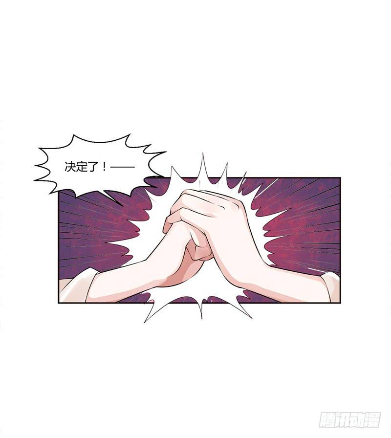 第四话29