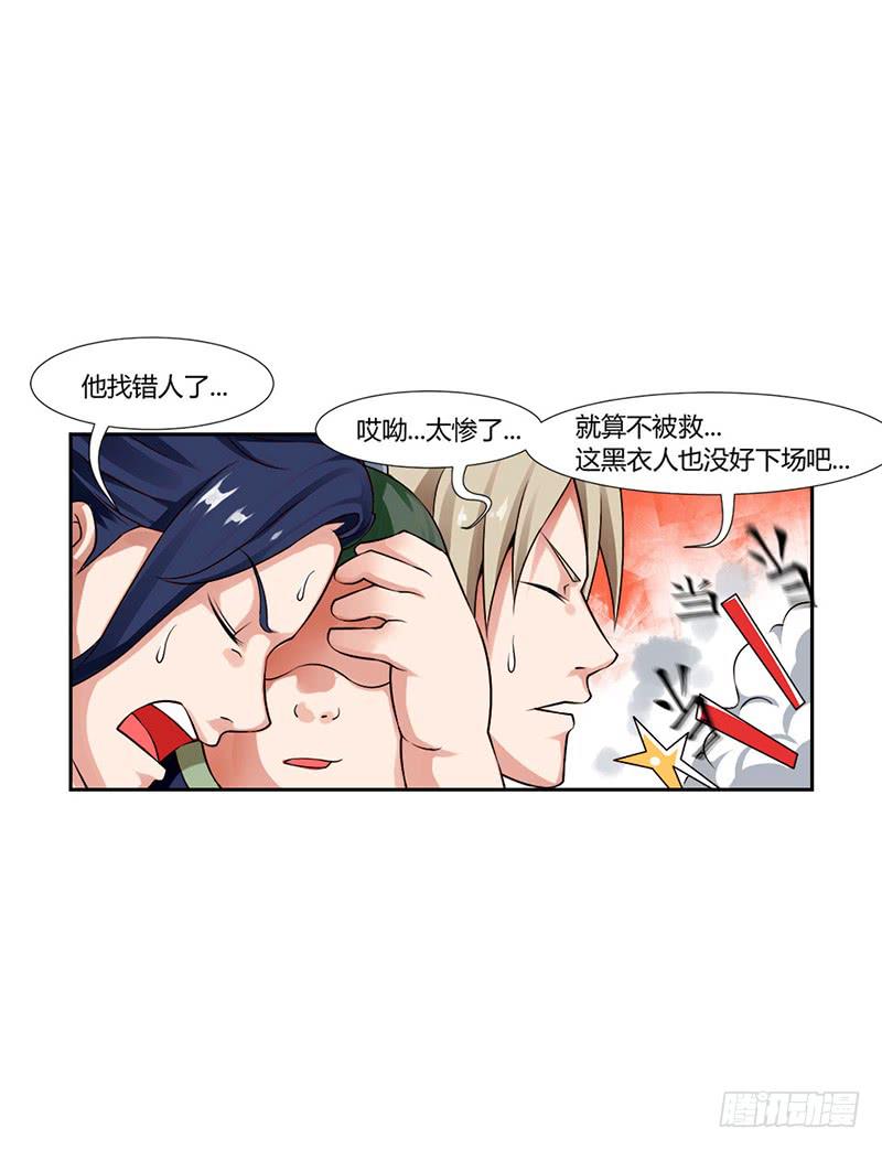 第四话21