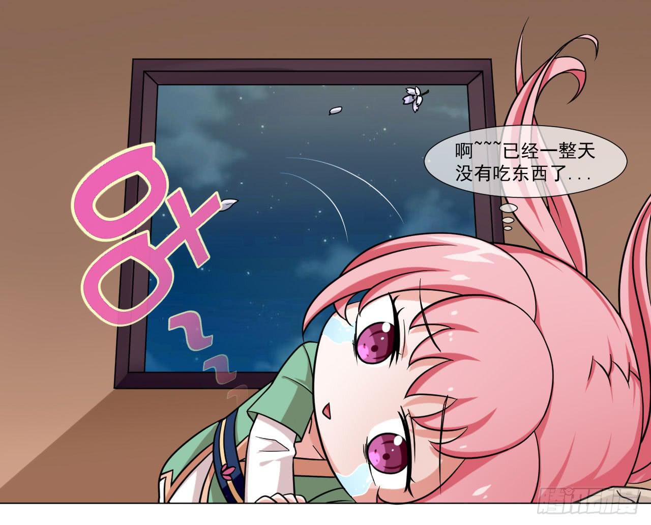 第四十二话21