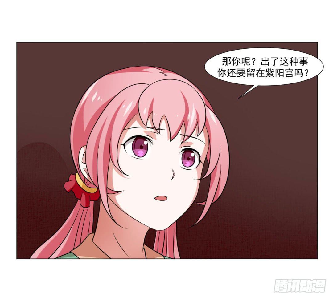 第三十七话6