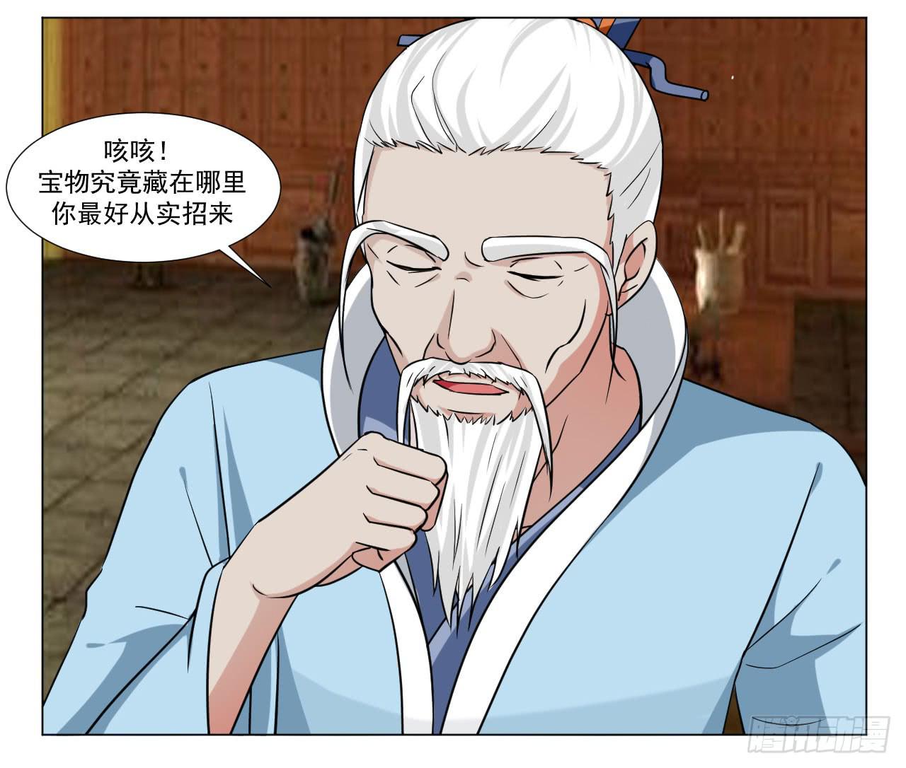 第三十四话20