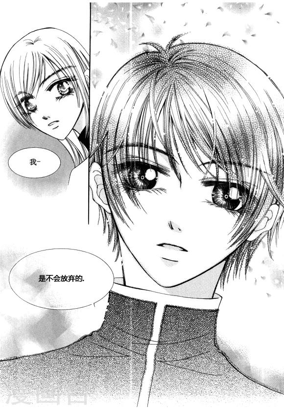 第45话3