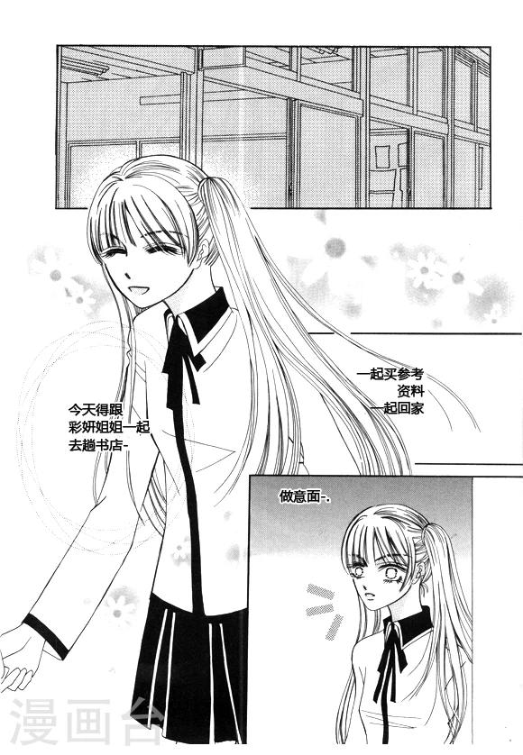 第45话8