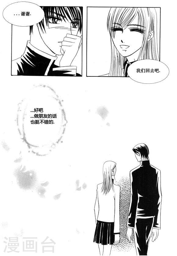 第36话6