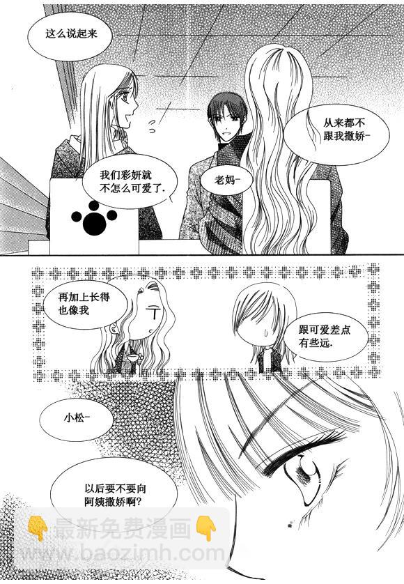 第31话9