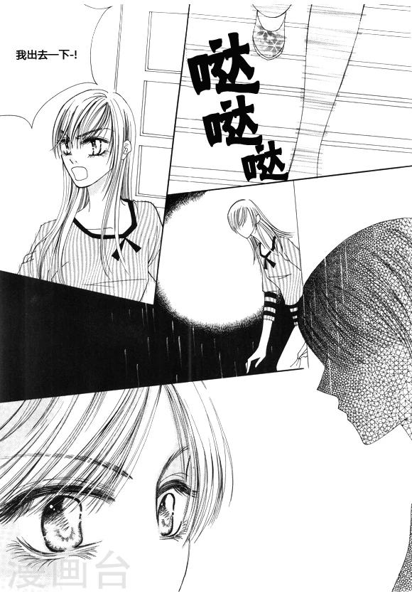 第51话22