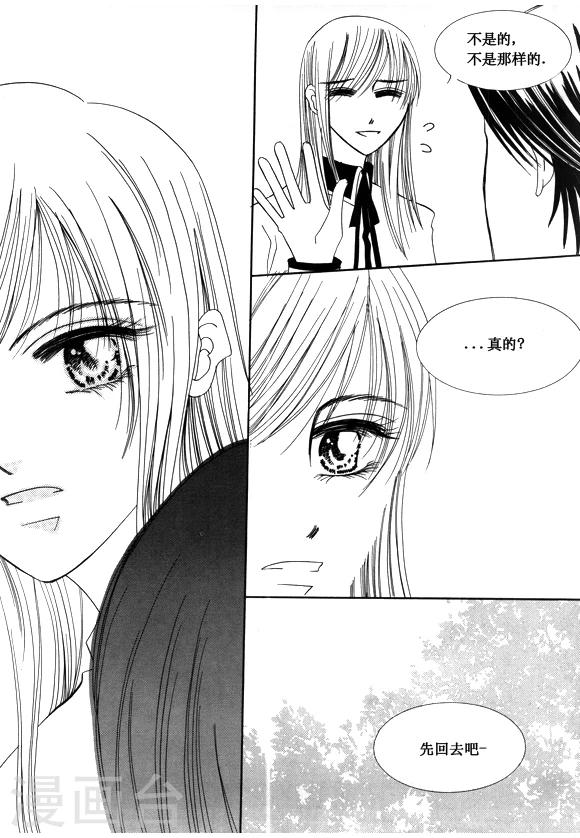 第35话7