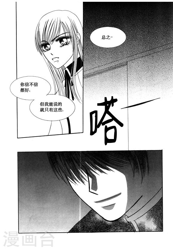 第39话11