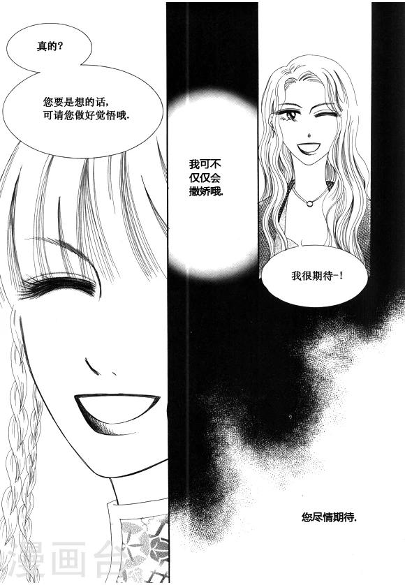 第32话2