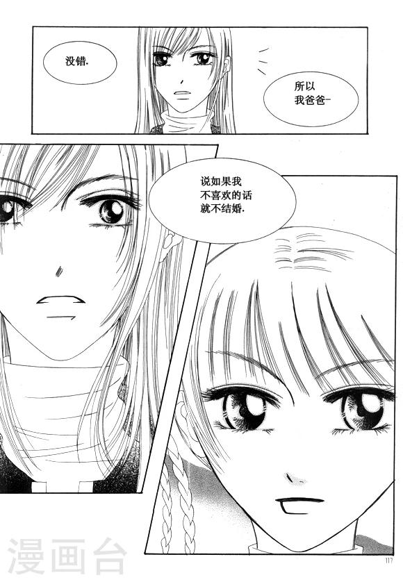 第32话7