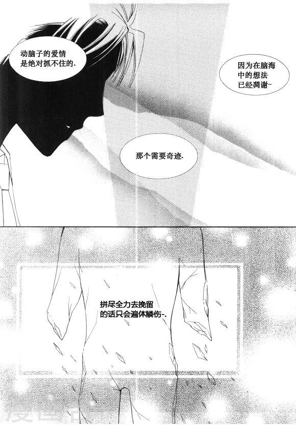 第43话9
