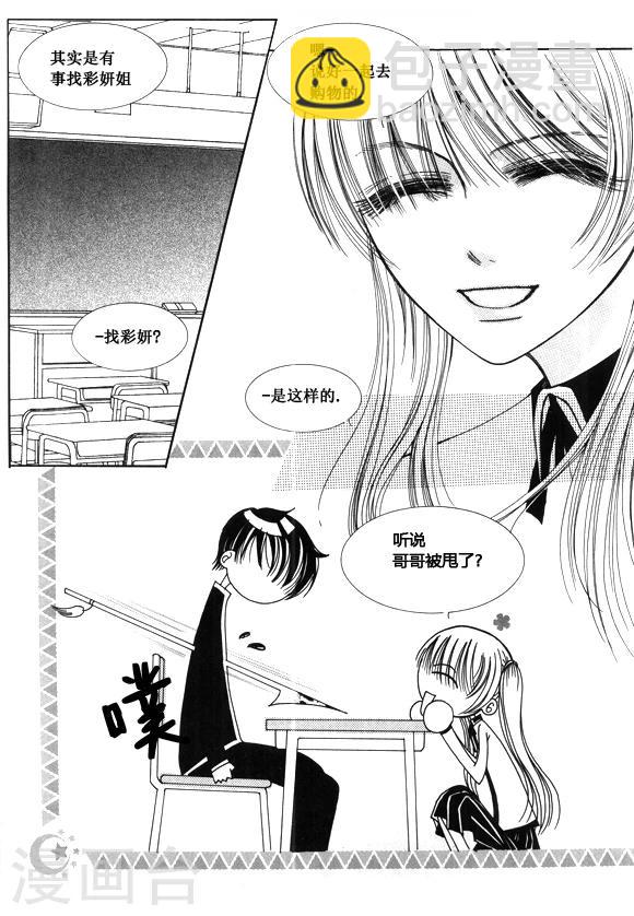 第40话5