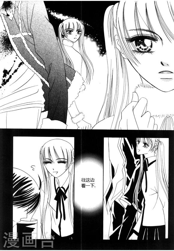 第34话7