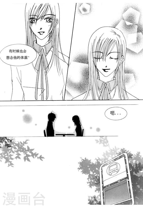 第11话8
