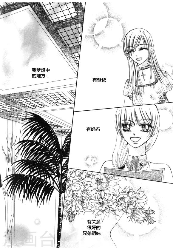 第42话4