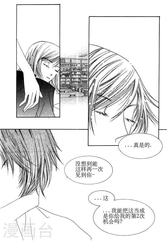 第23话3