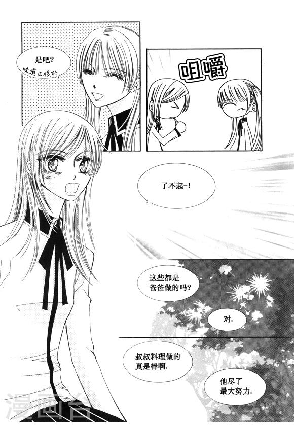 第47话6