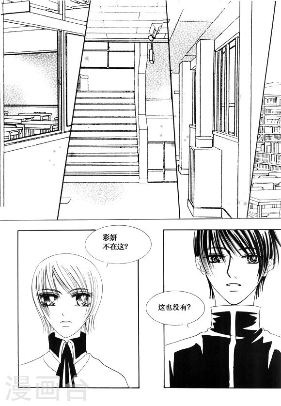 第35话2