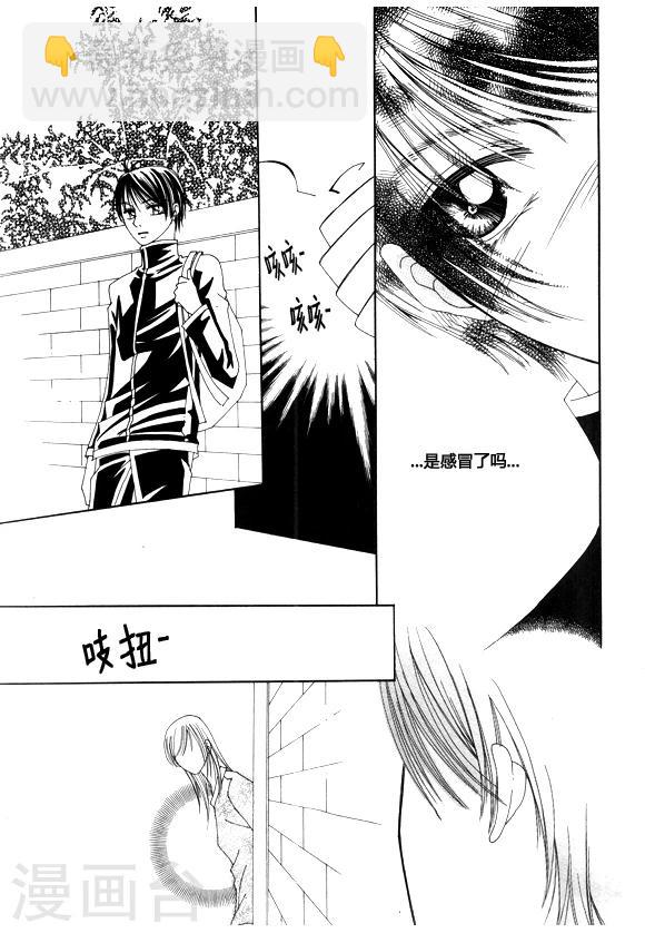 第50话5