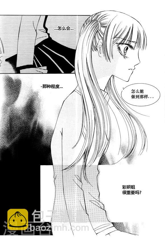 第46话8