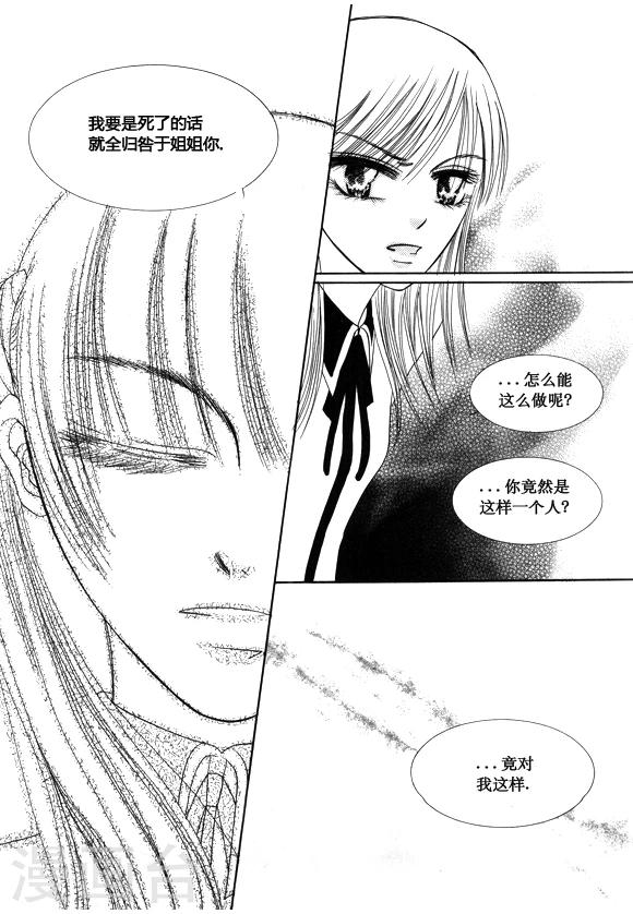 第38话3
