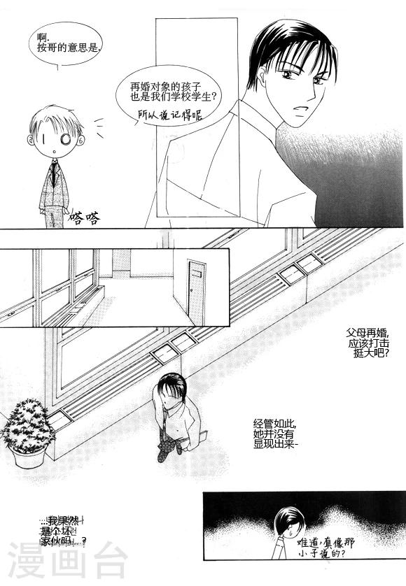 第25话2