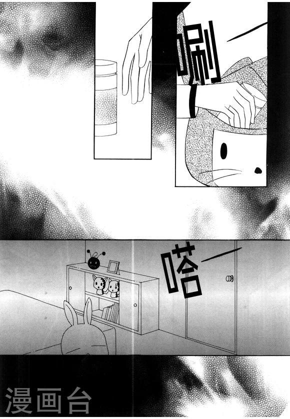 第36话7