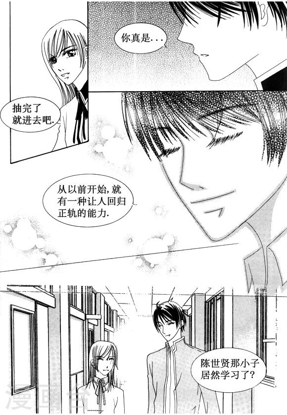 第24话2