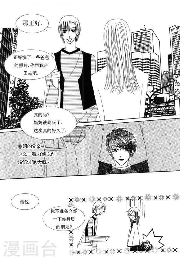 第10话4