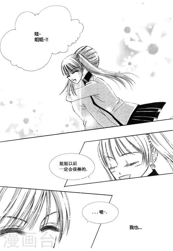 第48话9