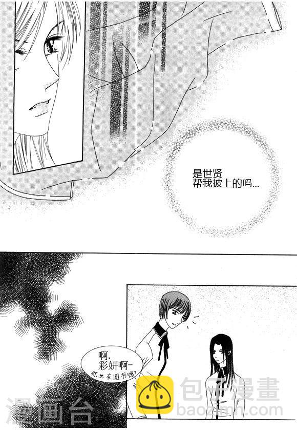第23话5