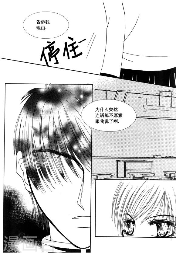 第39话8