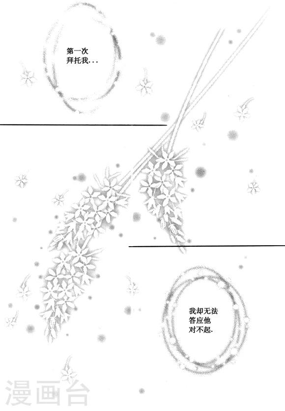 第49话14