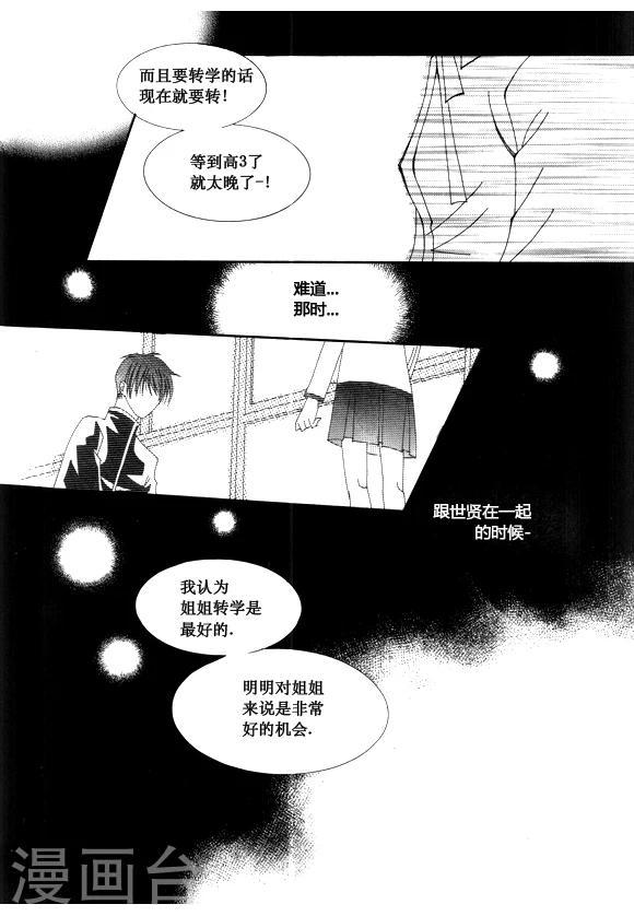 第48话6