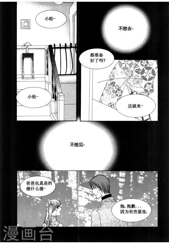 第31话3