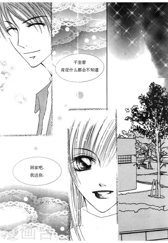 第17话3