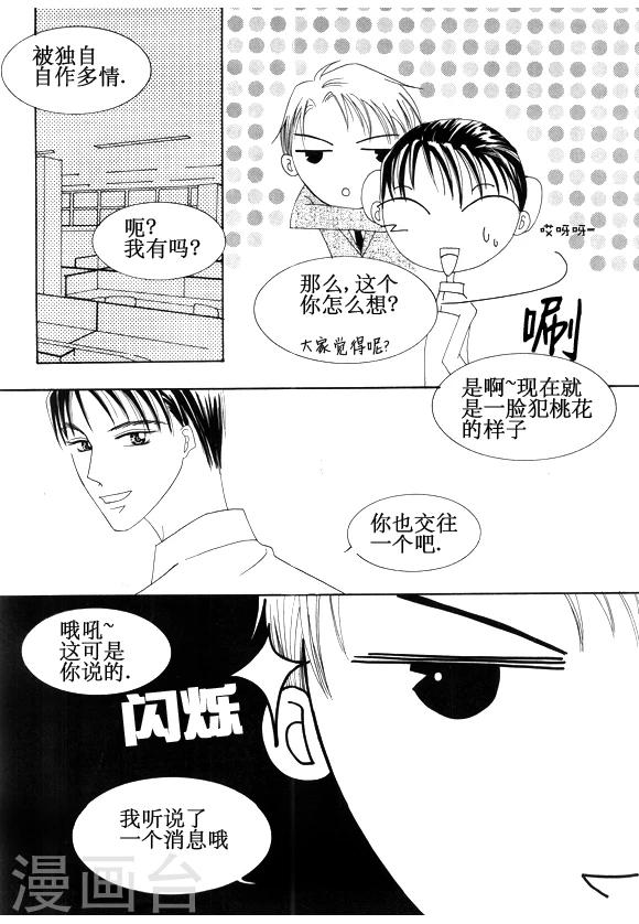 第24话7